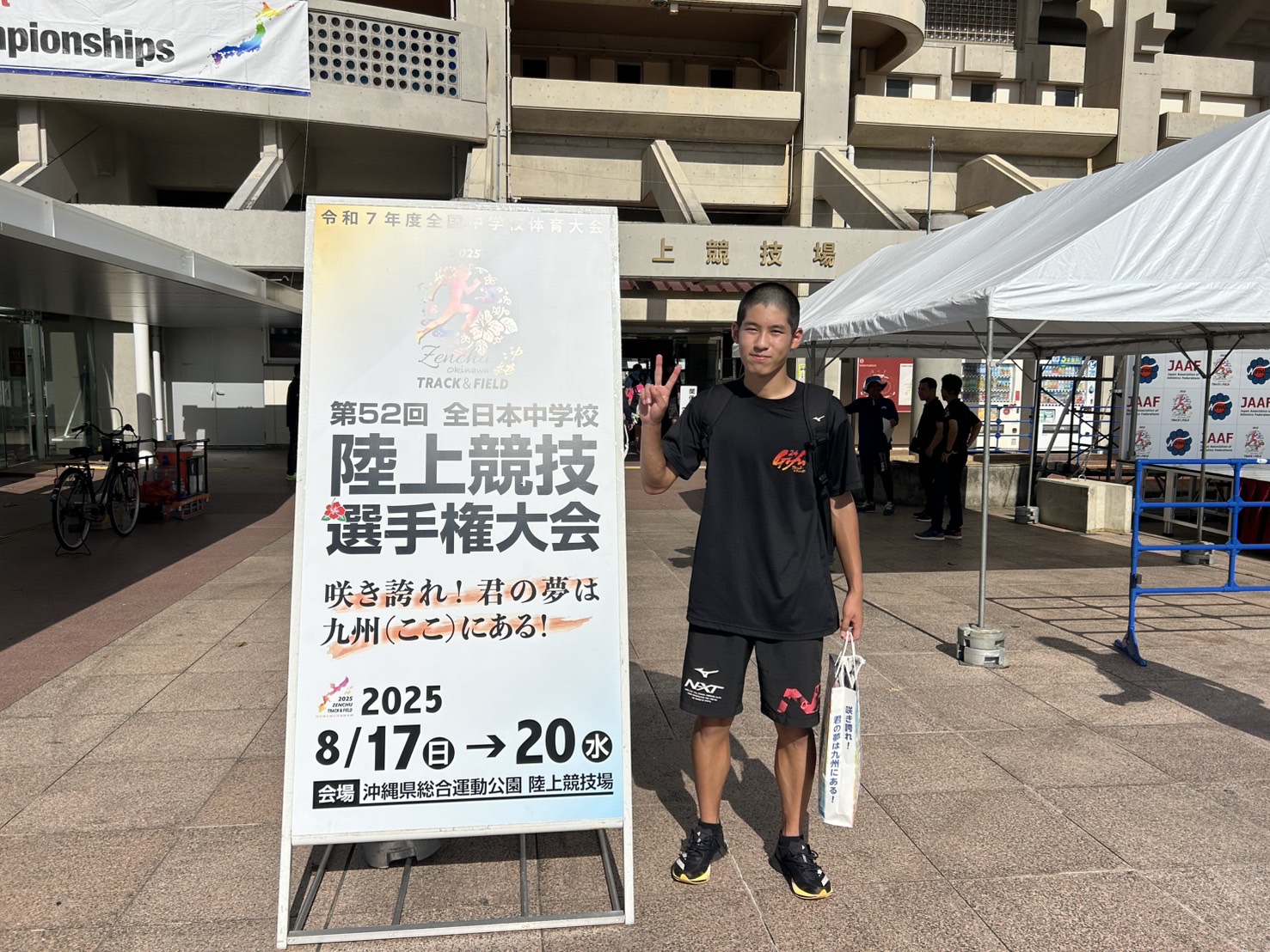 沖縄の風 | RIXPERT